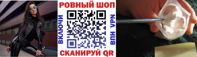 Сколько стоит Черноголовка АМФЕТАМИН Меф ГАШ Марихуана Кокаин А ПВП