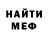 МЕТАДОН кристалл Sveta Kulinich