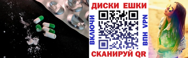 ЭКСТАЗИ mix  Черноголовка 