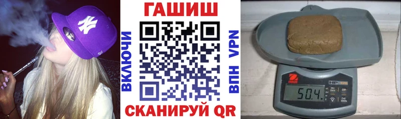 ГАШ VHQ  закладка  блэк спрут маркетплейс  Черноголовка 