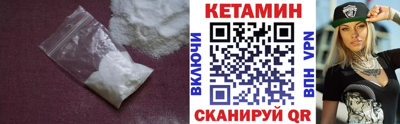 darknet наркотические препараты  hydra сайт  Кетамин ketamine  Черноголовка  сколько стоит 