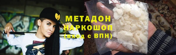 метадон Алексин