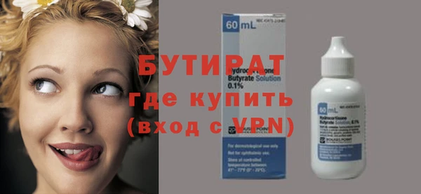 метадон Алексин