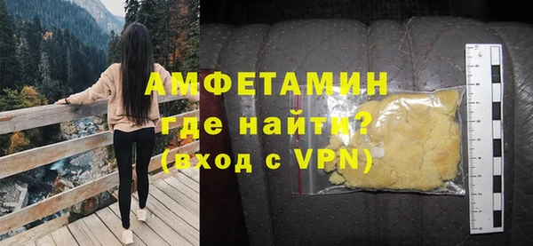 амфетамин Абдулино