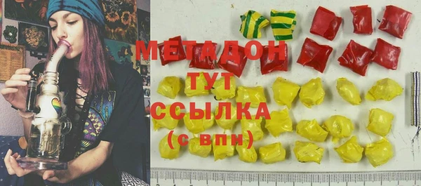 метадон Алексин