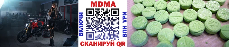 МДМА Molly  Черноголовка 