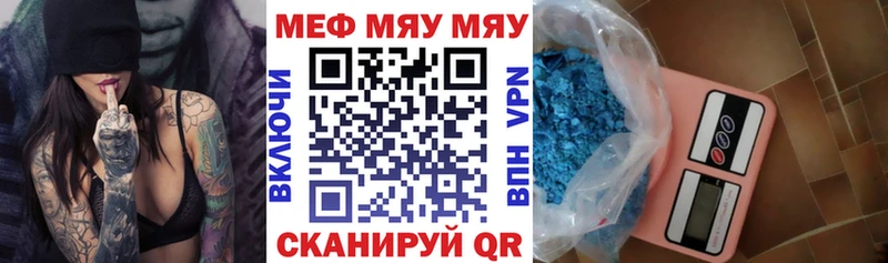 Меф 4 MMC  Черноголовка 