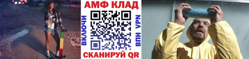 ссылка на мегу   Черноголовка  Метамфетамин Декстрометамфетамин 99.9%  хочу наркоту 