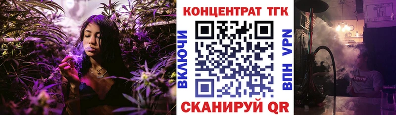 Дистиллят ТГК Wax  MEGA маркетплейс  Черноголовка  где можно купить  